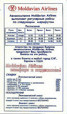 moldavian airlines